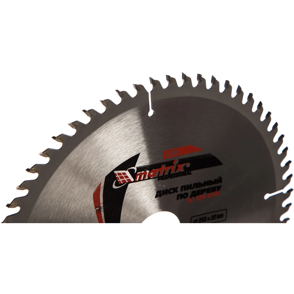 Диск пильный Matrix 73264 - фото 2