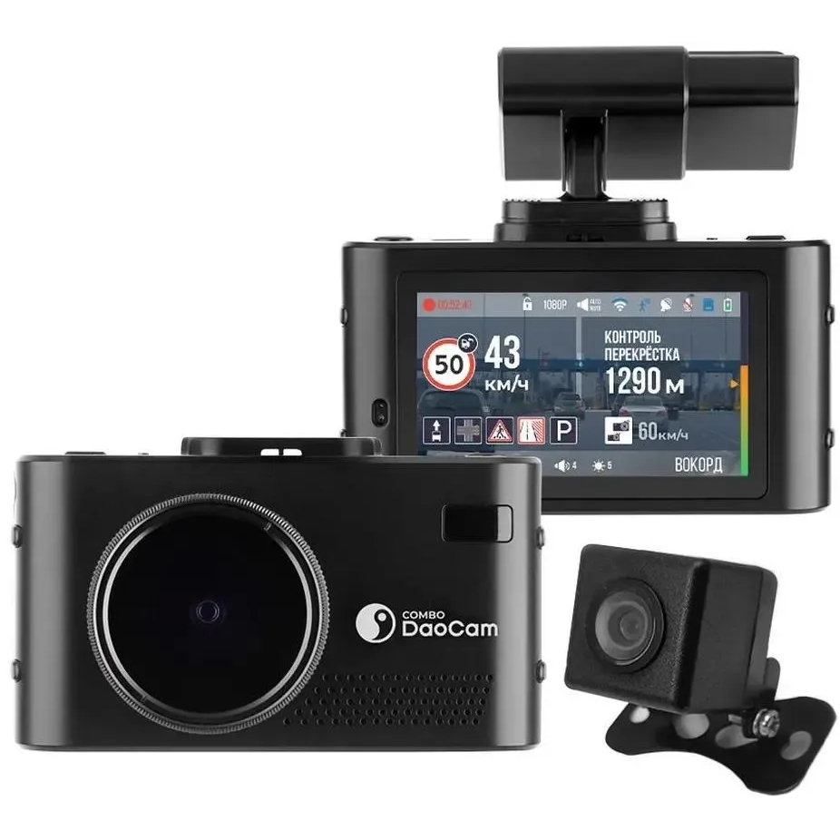 Автомобильный видеорегистратор Daocam Combo 2CH GPS - 1044738