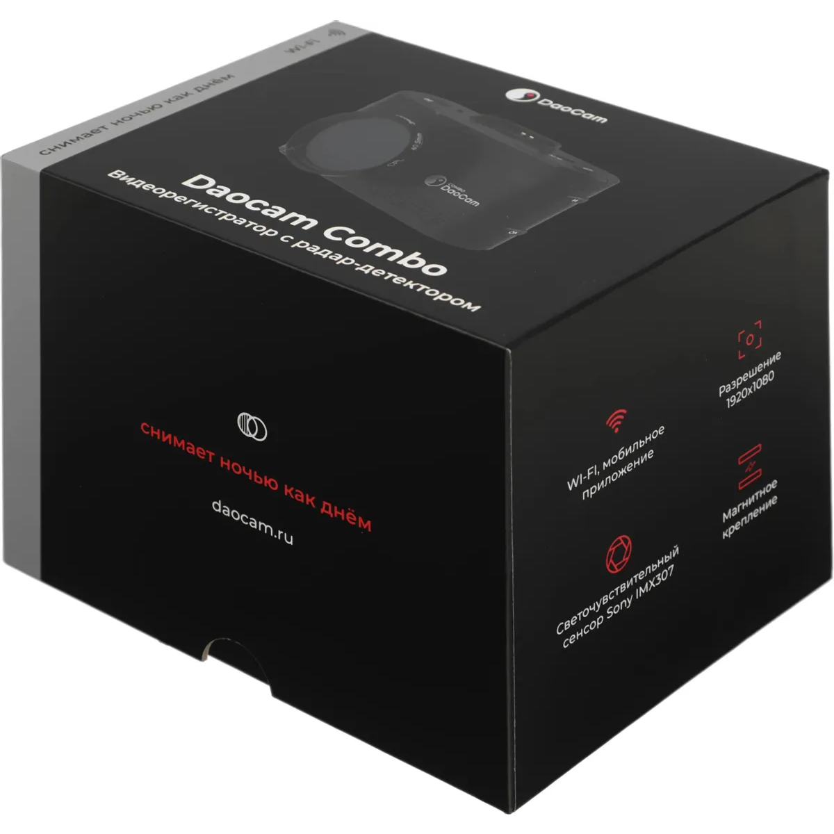 Автомобильный видеорегистратор Daocam Combo 2CH GPS - 1044738 - фото 16