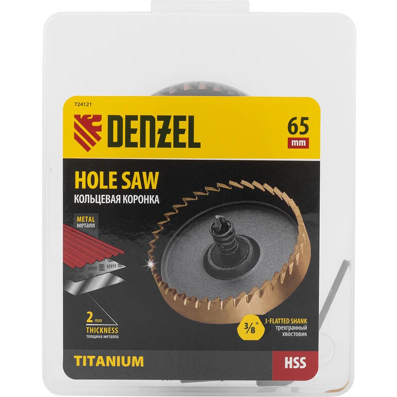 Коронка Denzel 724121 - фото 8