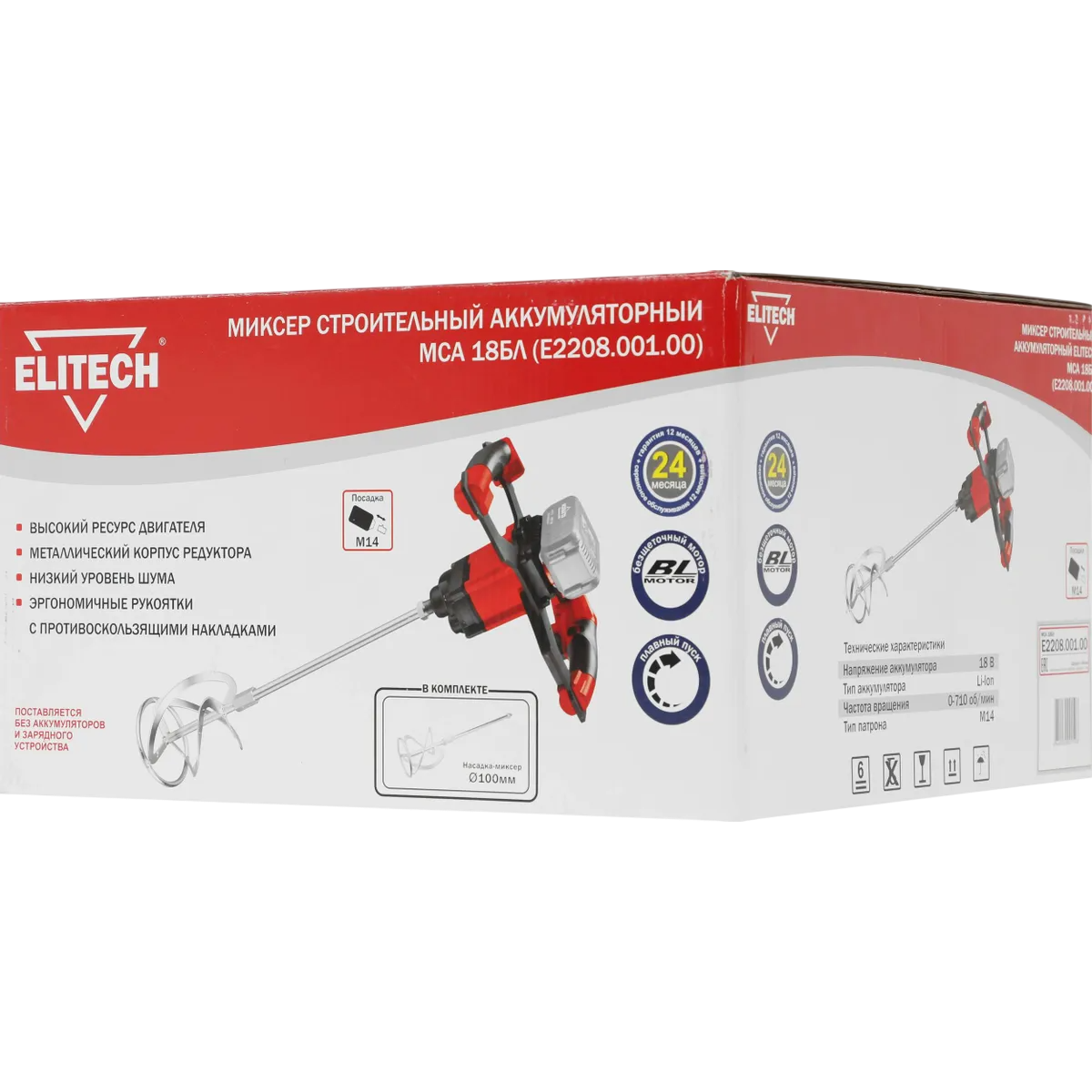 Строительный миксер Elitech МСА 18БЛ - Е2208.001.00 - фото 7