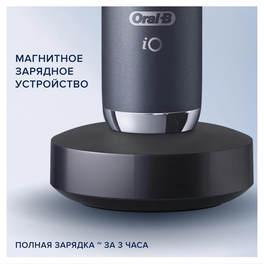 Зубная щётка Oral-B iO Series 9 Black Onyx - IO_ S9_BLACK ONYX - фото 8