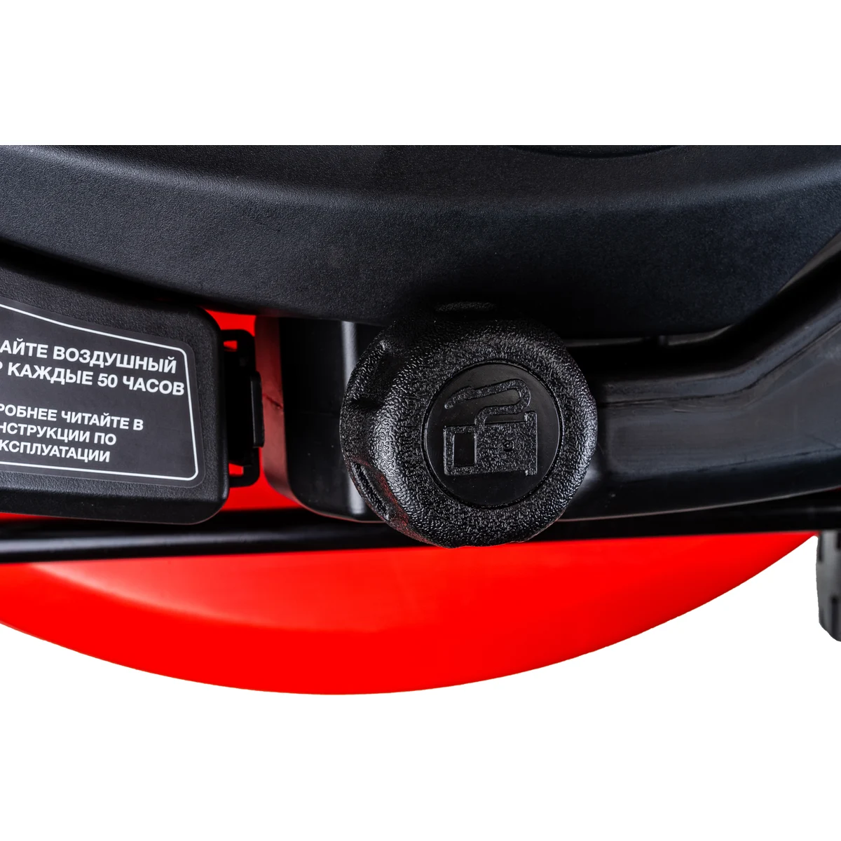 Газонокосилка Fubag FPL 53 SM ES - 41051 - фото 14