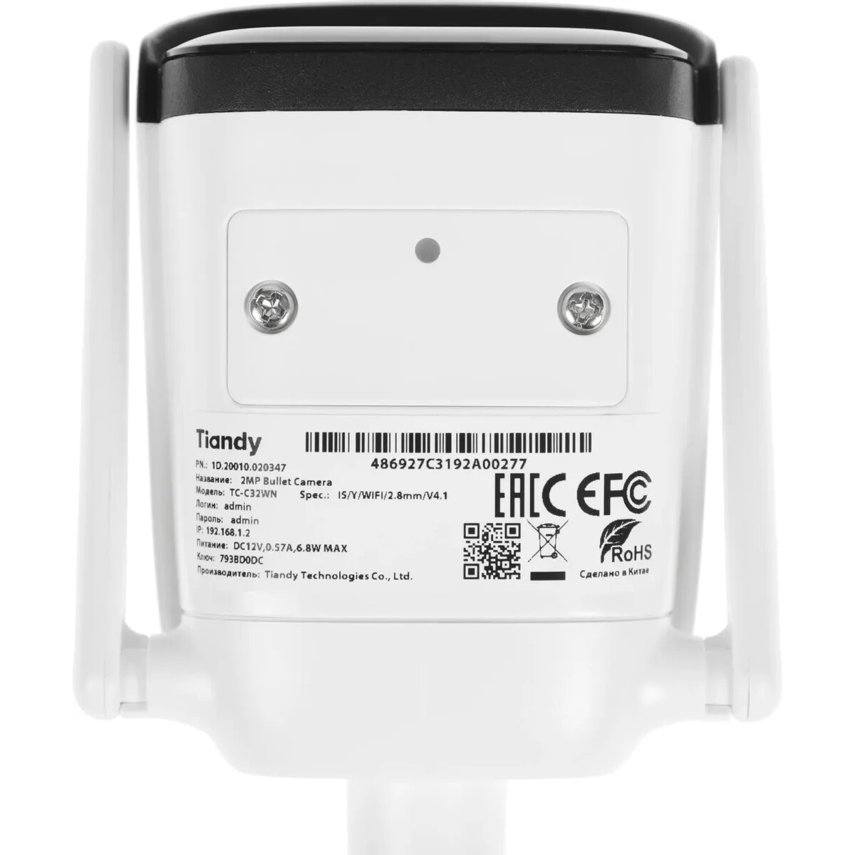 IP камера Tiandy TC-C32WN (I5/Y/WIFI/2.8mm/V4.1) - TC-C32WN I5/Y/WIFI/2.8mm/V4.1 - фото 6