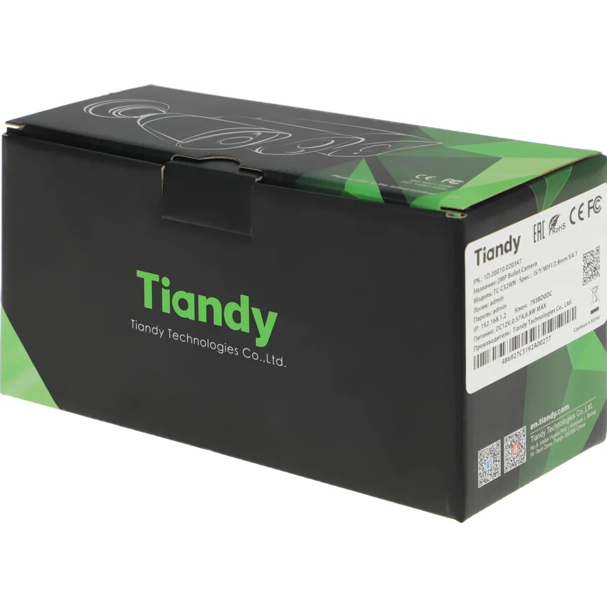 IP камера Tiandy TC-C32WN (I5/Y/WIFI/2.8mm/V4.1) - TC-C32WN I5/Y/WIFI/2.8mm/V4.1 - фото 7