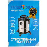 Профессиональный пылесос TurboSky СП-1500/15