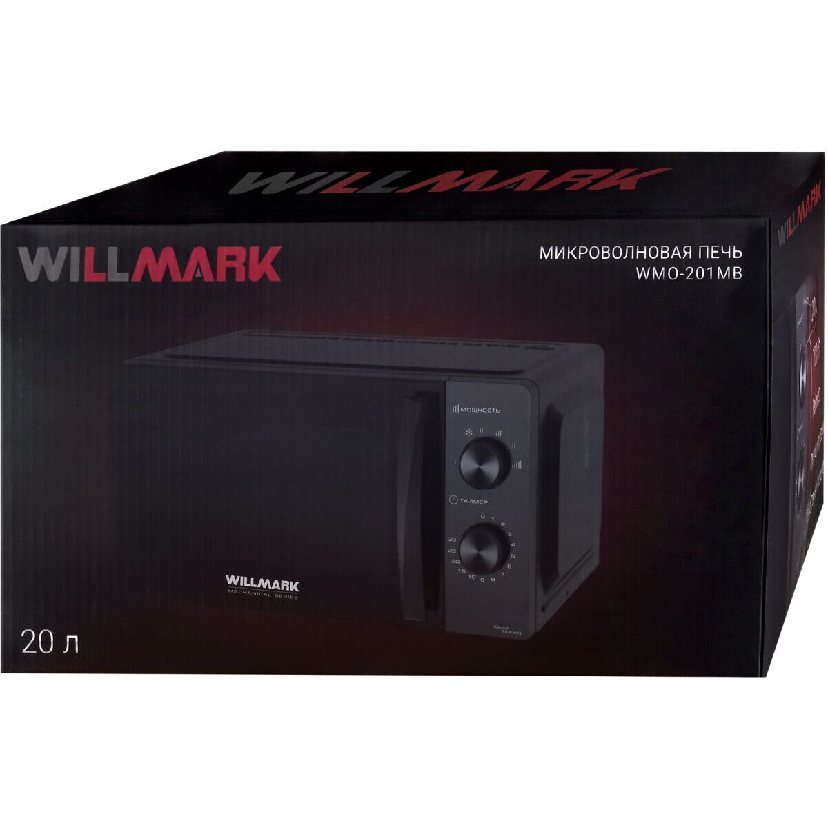 Микроволновая печь WILLMARK WMO-201MB - фото 7