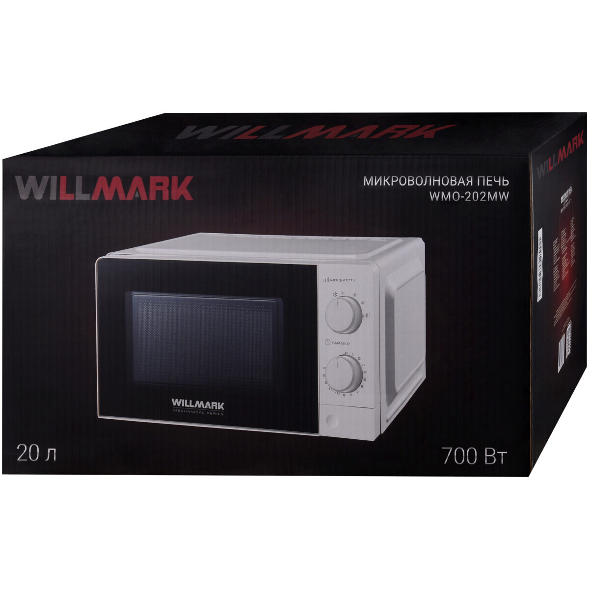 Микроволновая печь WILLMARK WMO-202MW - фото 7