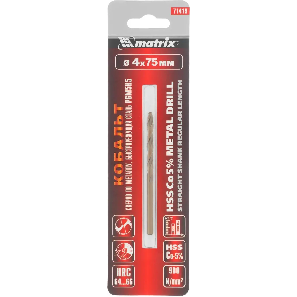 Сверло Matrix 71419 - фото 4