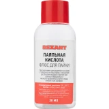 Флюс Rexant 09-3610