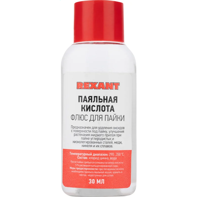 Флюс Rexant 09-3610