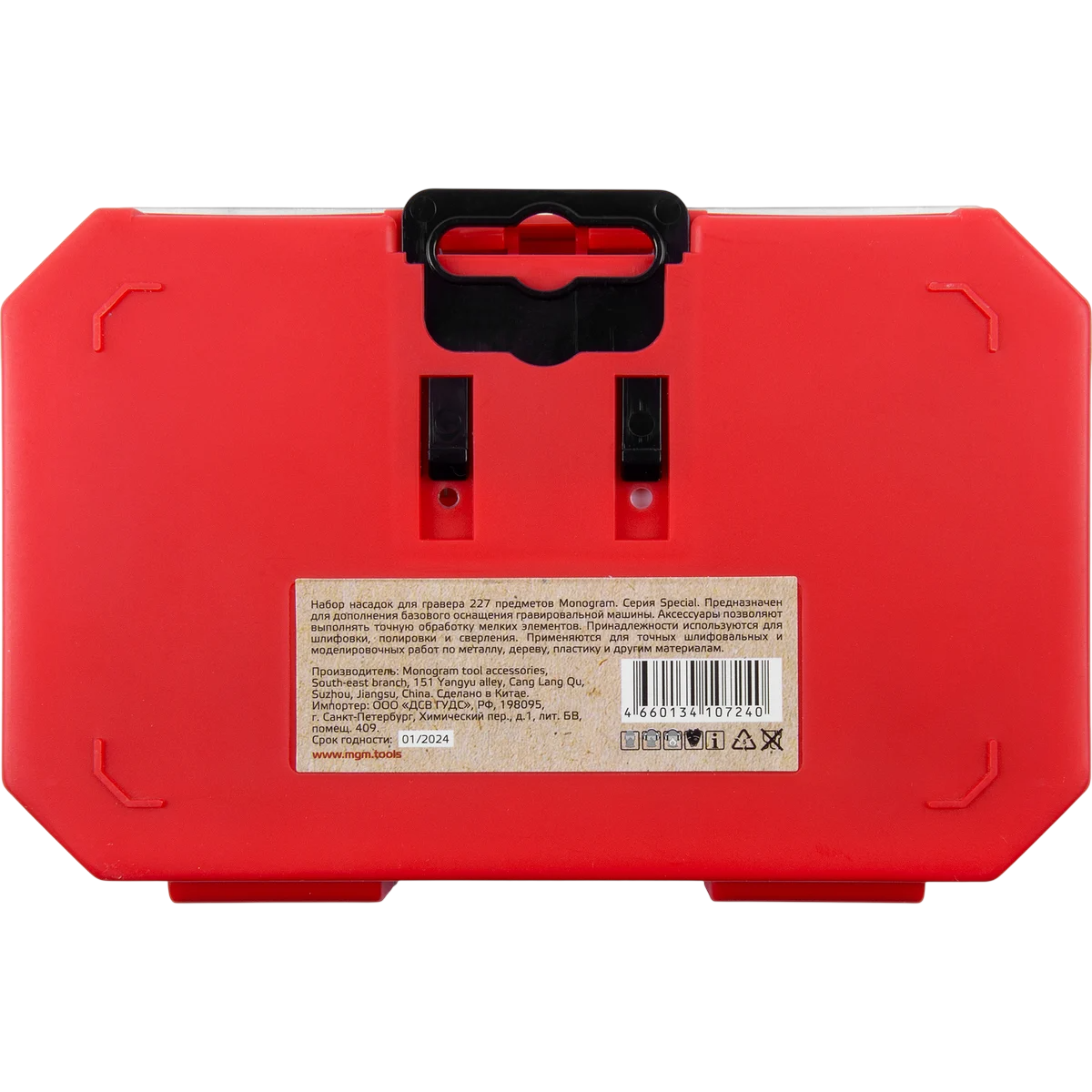 Набор насадок Monogram 107-240 - фото 4