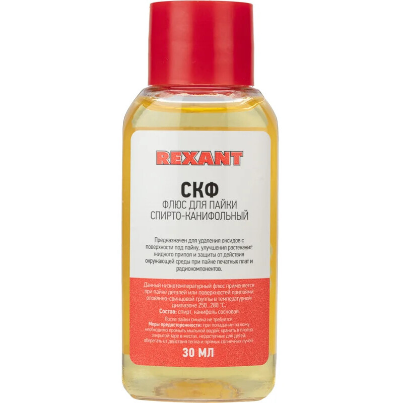 Флюс Rexant 09-3640-1