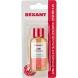Флюс Rexant 09-3640-1