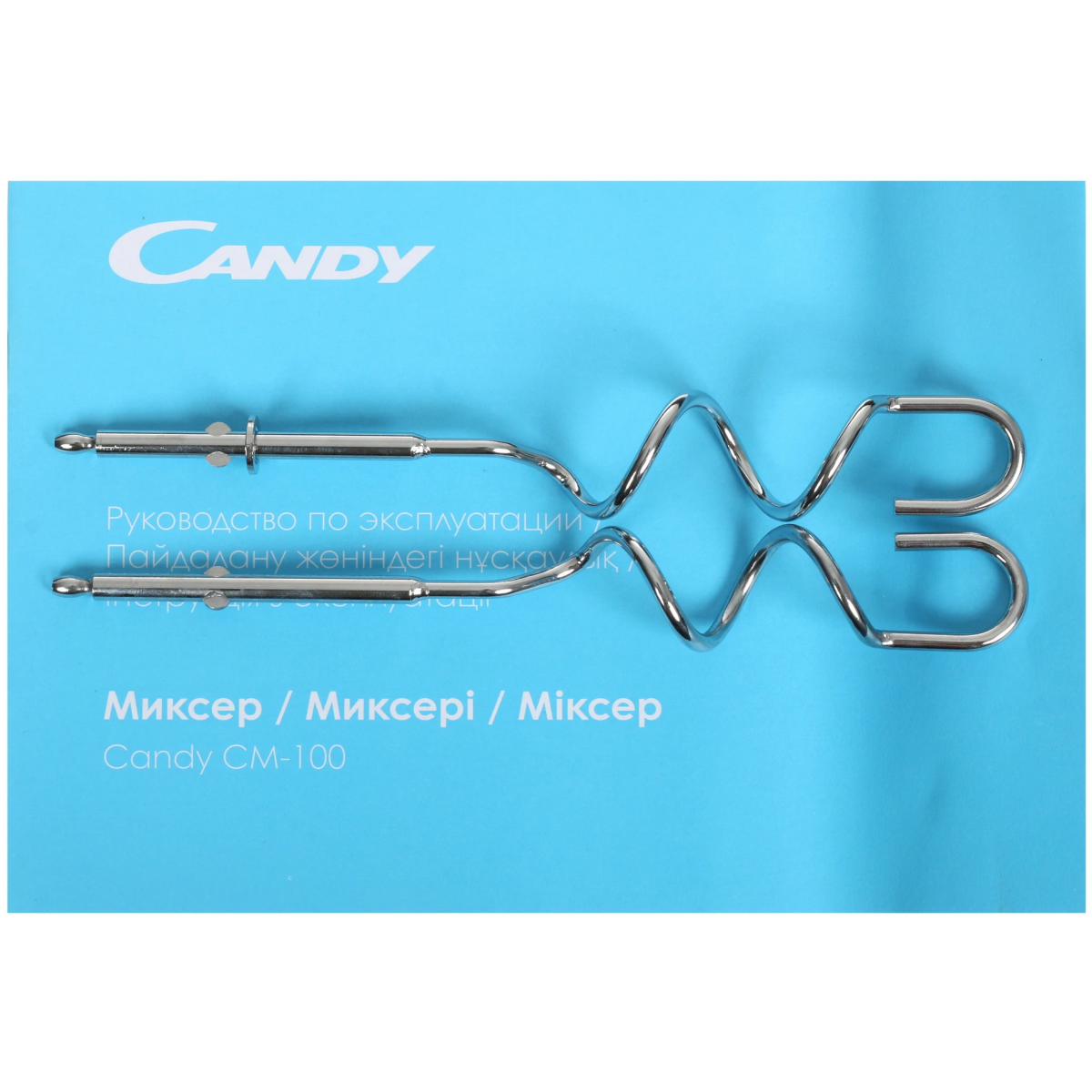 Миксер Candy CM-100 White - фото 6
