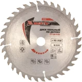 Диск пильный Matrix 73278