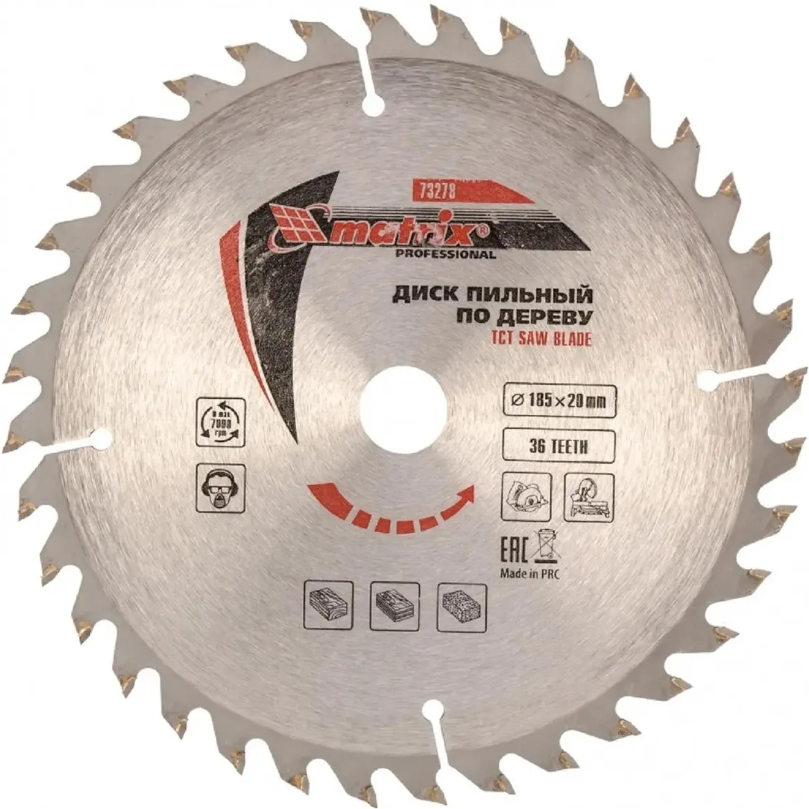 Диск пильный Matrix 73278
