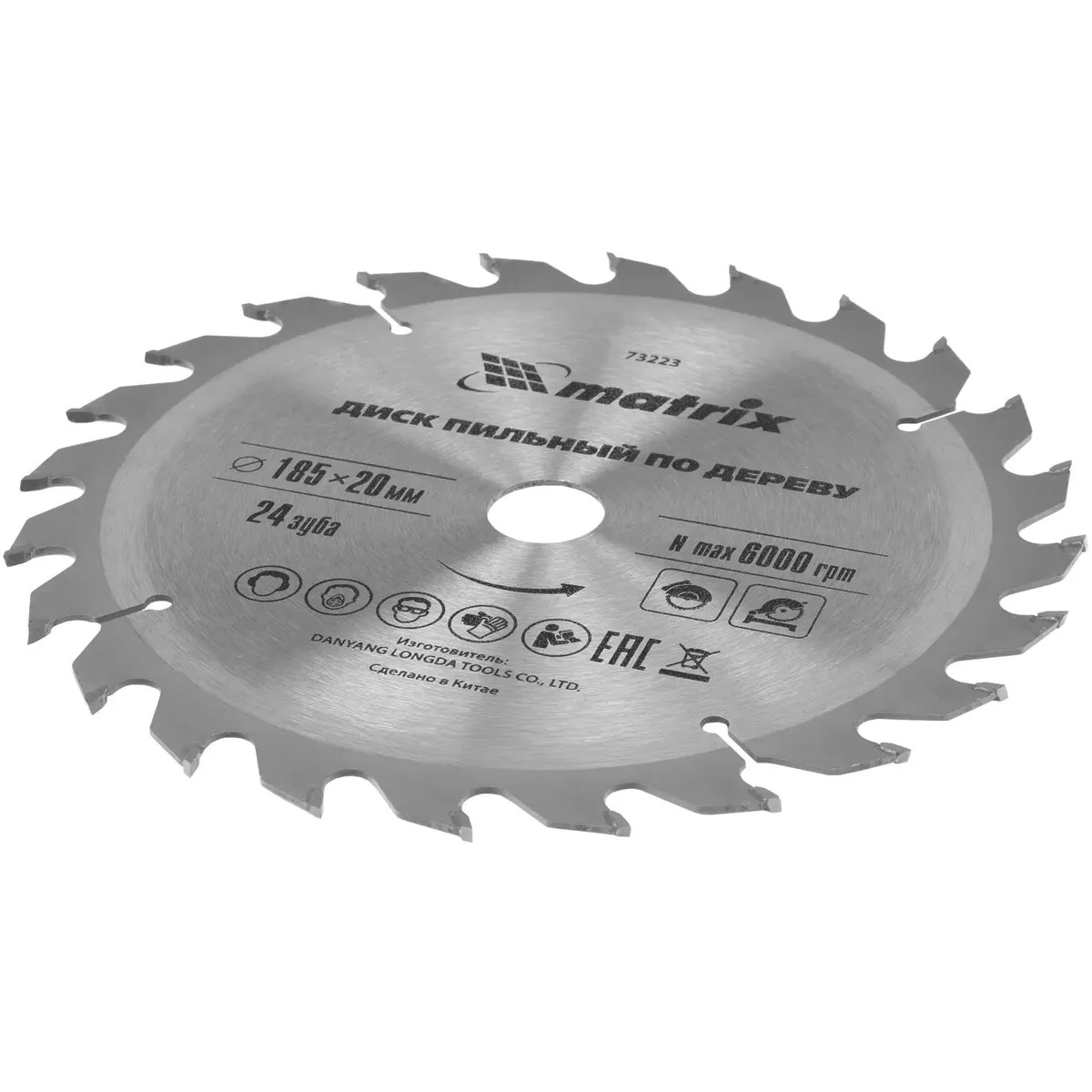 Диск пильный Matrix 73223 - фото 2