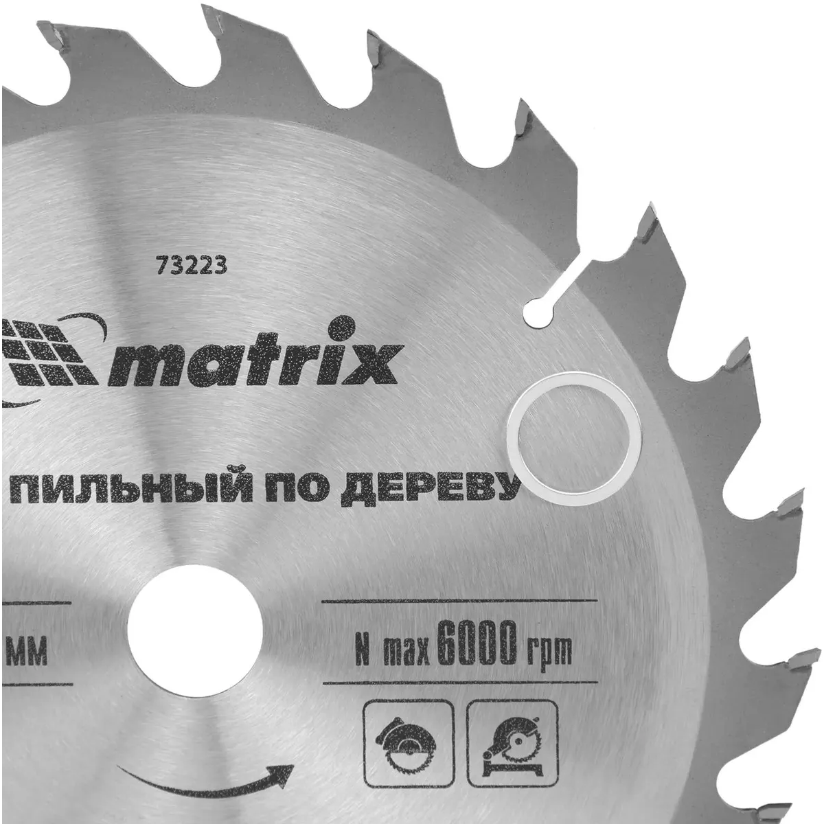 Диск пильный Matrix 73223 - фото 3