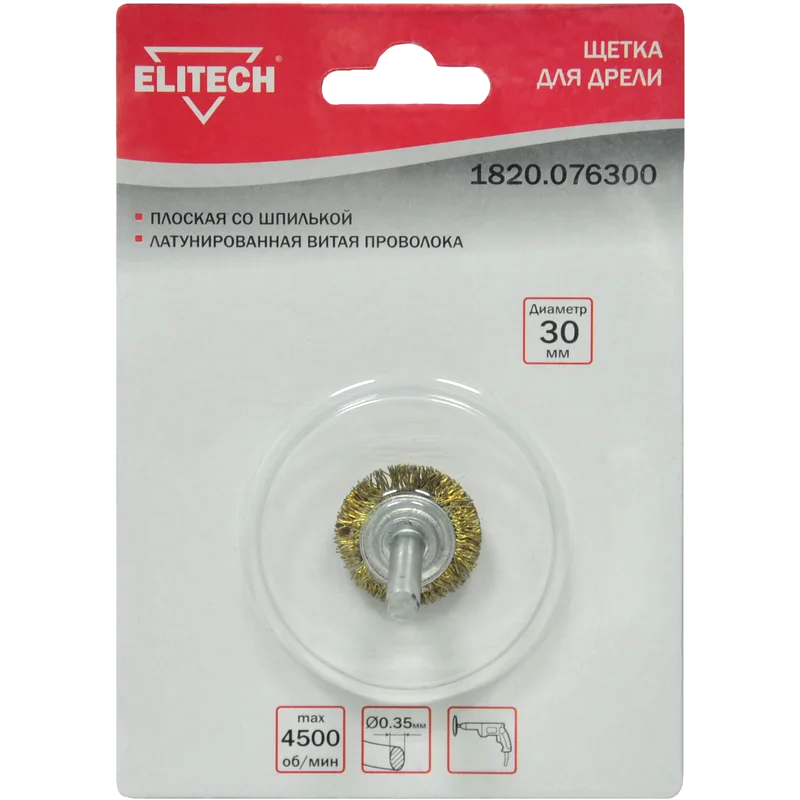 Щётка Elitech 1820.076300 - фото 4