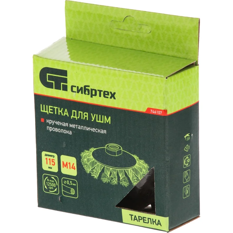 Щётка Сибртех 746107 - фото 4