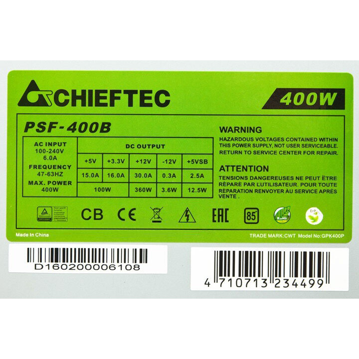Блок питания 400W Chieftec Smart (PSF-400B) OEM - фото 3