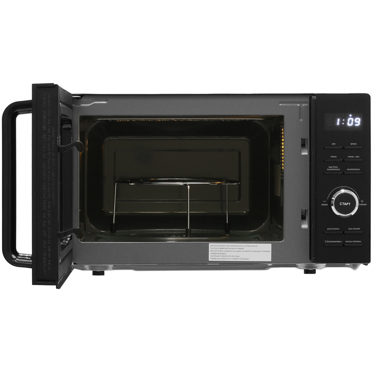 Микроволновая печь Haier HMG-DG207BA - фото 6