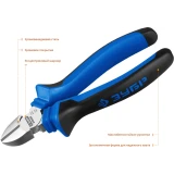 Бокорезы ЗУБР 2201-5-16_Z02