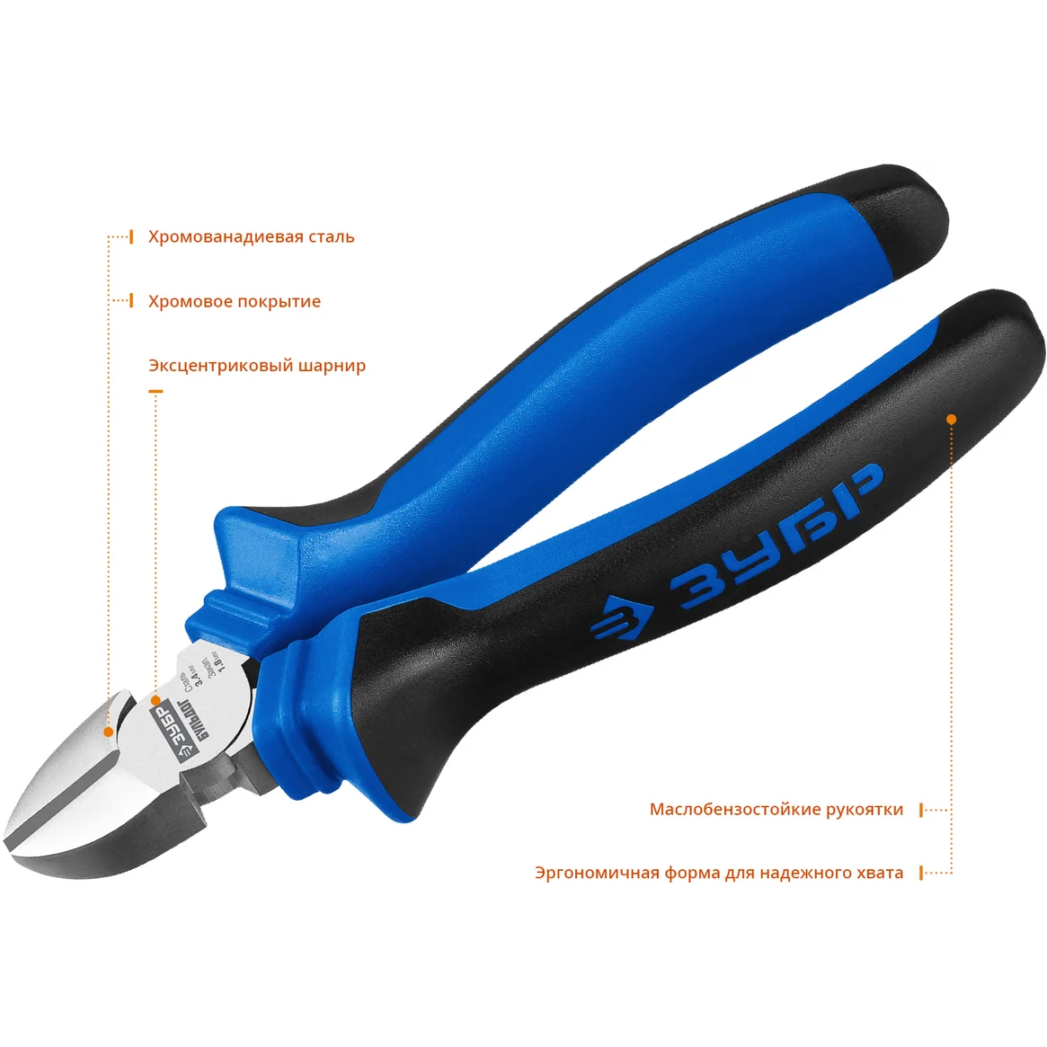 Бокорезы ЗУБР 2201-5-16_Z02 - фото 4