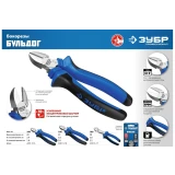 Бокорезы ЗУБР 2201-5-16_Z02