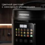 Мультиварка REDMOND MC104