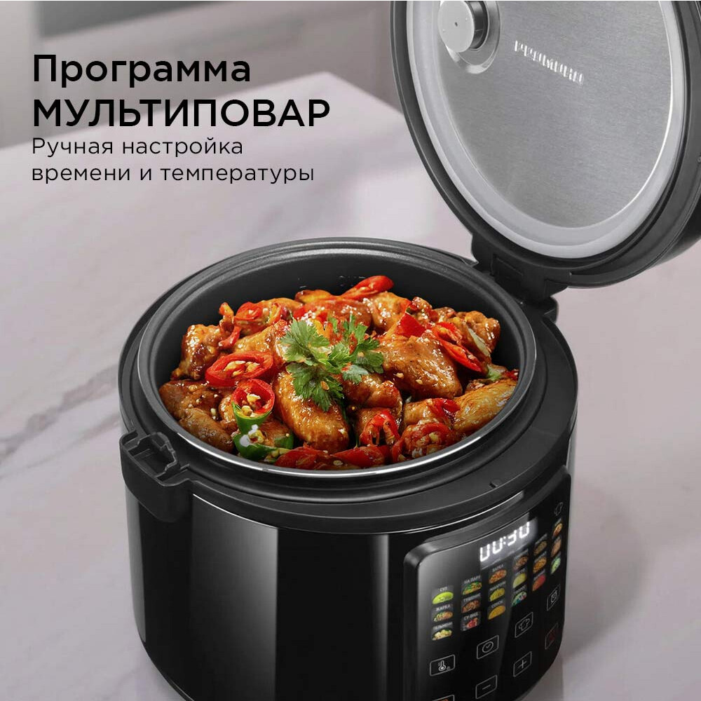 Мультиварка REDMOND MC104 - фото 6