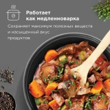 Мультиварка REDMOND MC104