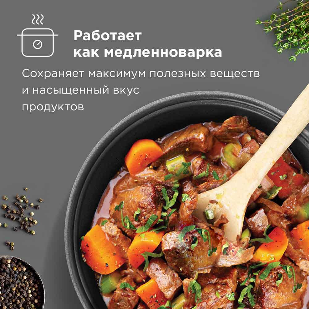 Мультиварка REDMOND MC104 - фото 9