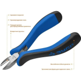 Бокорезы ЗУБР 22170-5_Z01