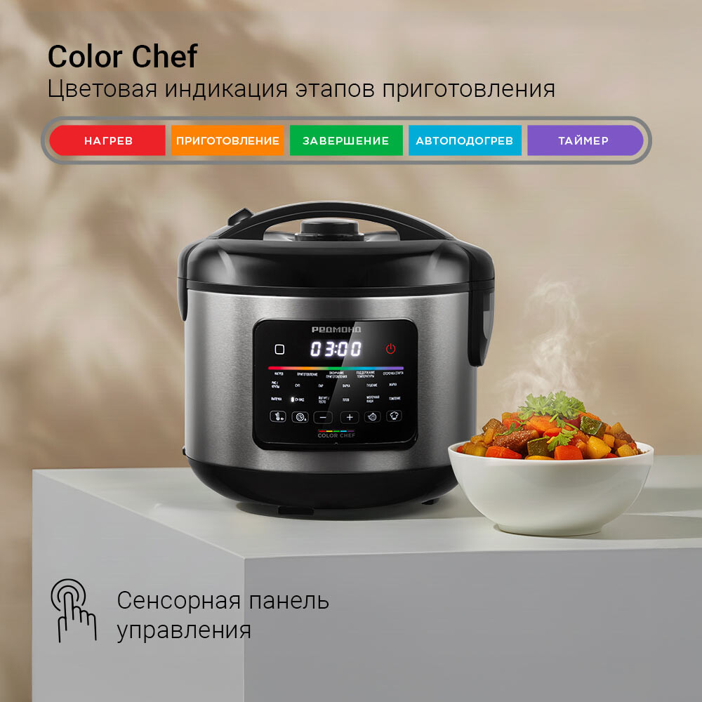 Мультиварка REDMOND MC128 - фото 2