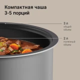 Мультиварка REDMOND MC128