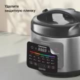 Мультиварка REDMOND MC128