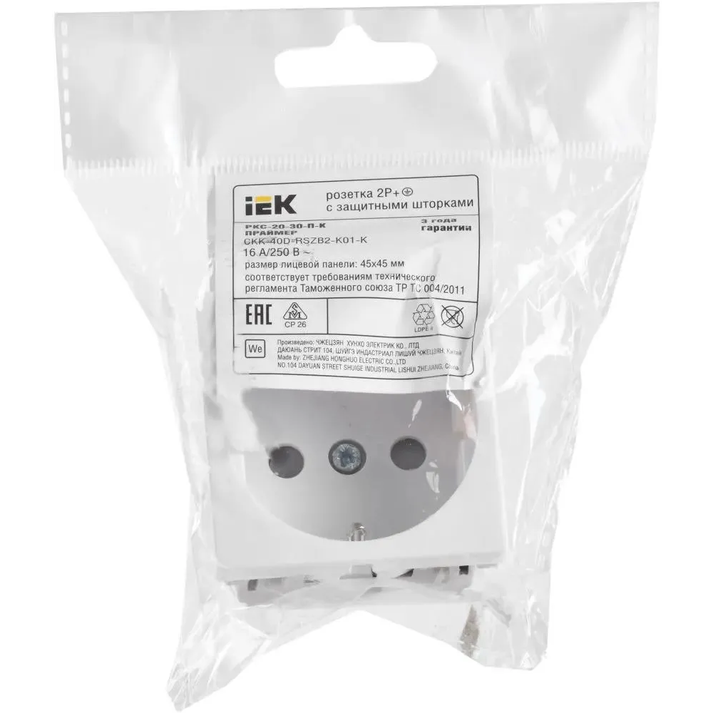Электрическая розетка IEK Праймер CKK-40D-RSZB2-K01-K - фото 4