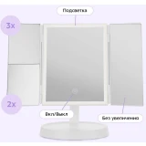 Косметическое зеркало Kitfort KT-4169