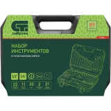 Набор инструментов Сибртех 13396