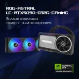 Видеокарта NVIDIA GeForce RTX 5090 ASUS ROG Astral LC OC 32Gb (ROG-ASTRAL-LC-RTX5090-O32G-GAMING)