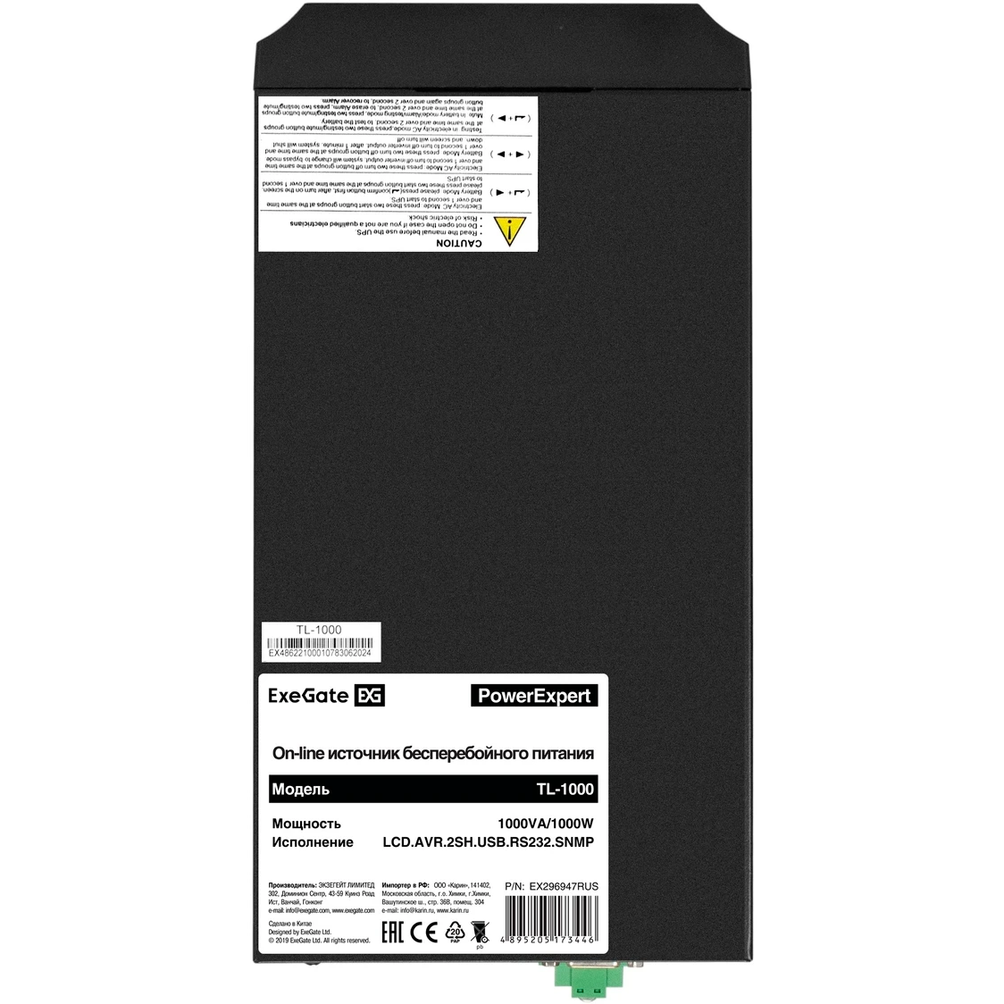 ..... ИБП ExeGate PowerExpert TL-1000.LCD.AVR.2SH.USB.RS232.SNMP (8310) Б/У - EX296947RUS - фото 5