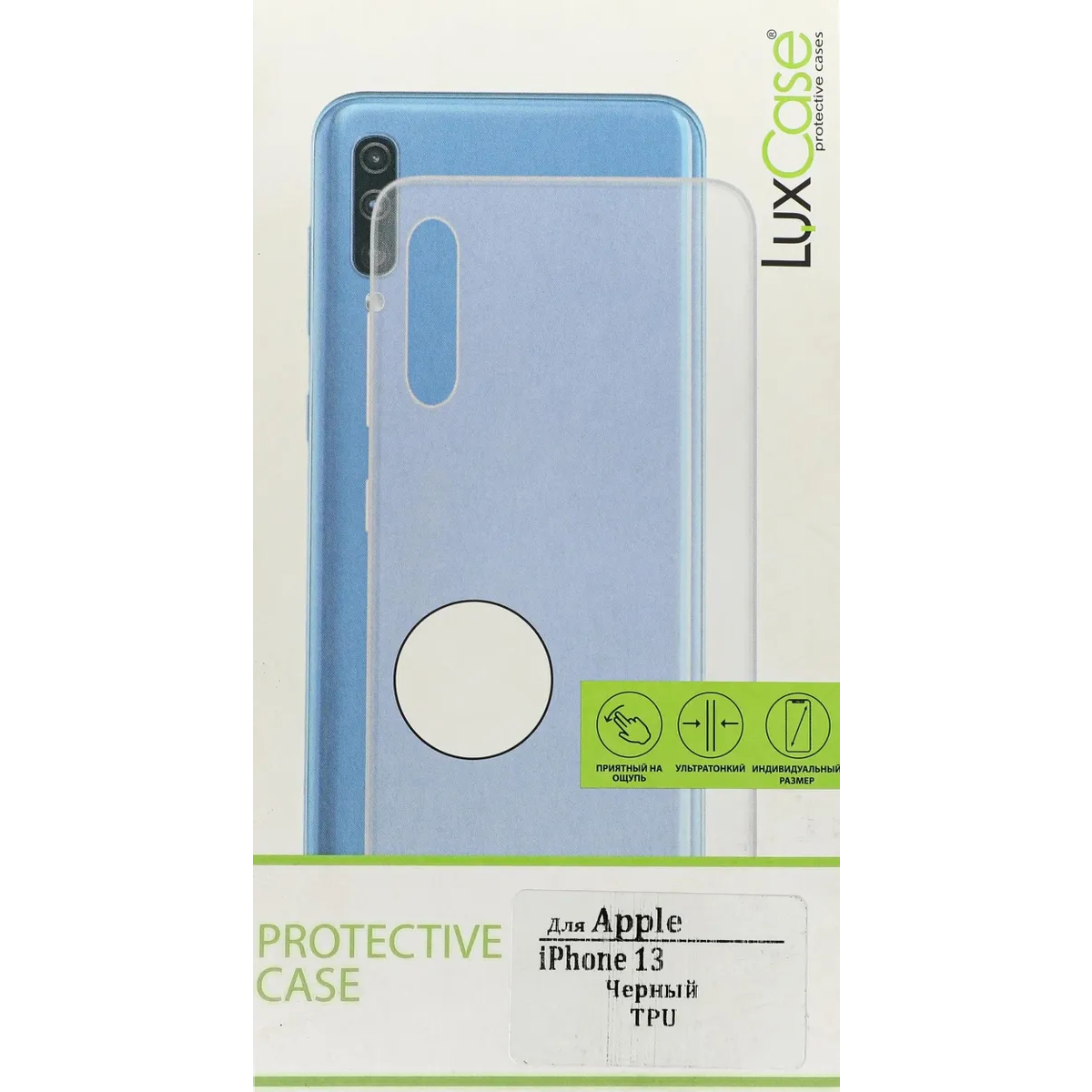 Чехол LuxCase 62320 - фото 9