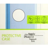 Чехол LuxCase 62320