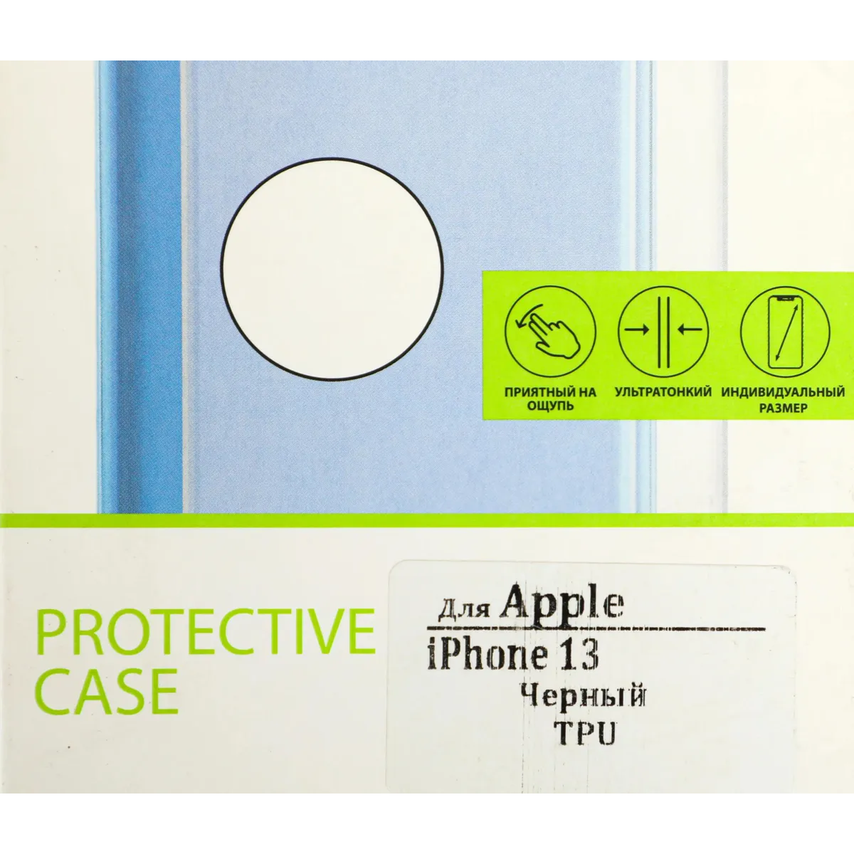 Чехол LuxCase 62320 - фото 11