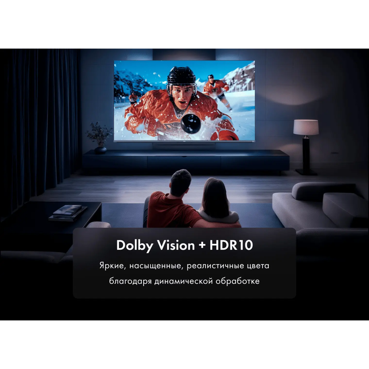 ЖК телевизор Haier 55" MiniLED M4 - DH1ZH0D00RU - фото 8