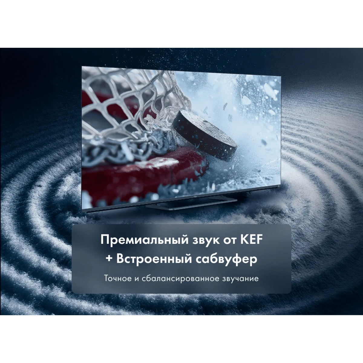 ЖК телевизор Haier 55" MiniLED M4 - DH1ZH0D00RU - фото 9