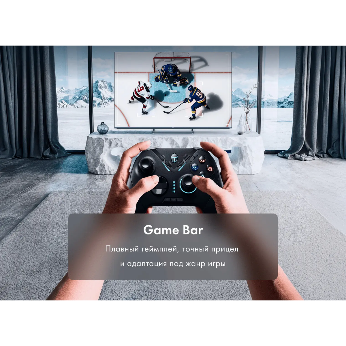 ЖК телевизор Haier 55" MiniLED M4 - DH1ZH0D00RU - фото 12