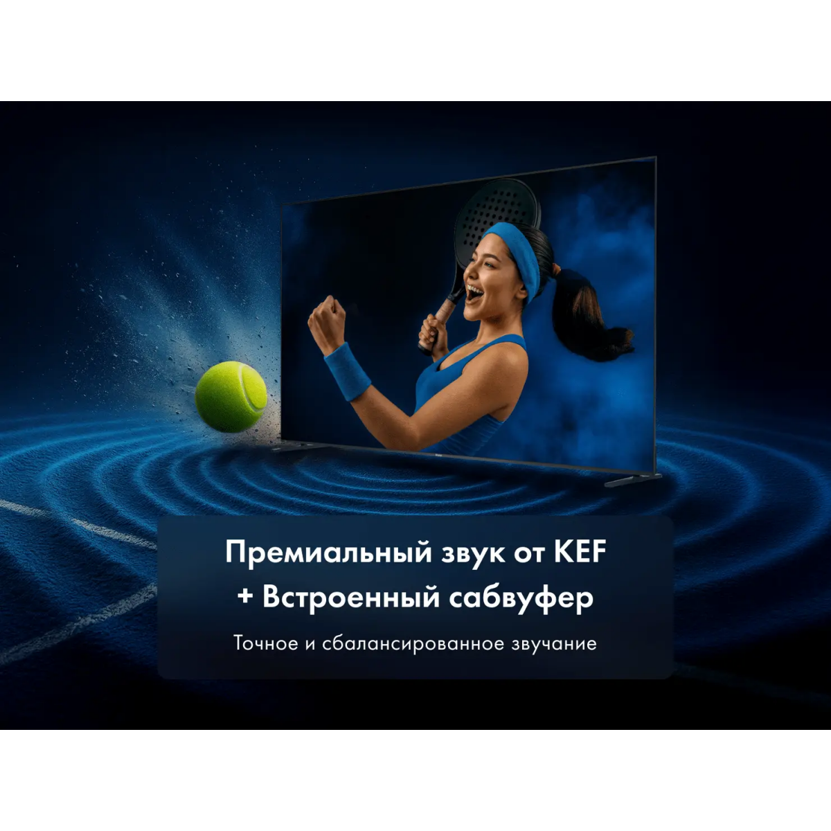 ЖК телевизор Haier 65" MiniLED M7 - DH1ZW4E00RU - фото 8